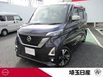 日産 ルークス 660cc 660 ハイウェイスターGターボ プロパイロット エディション 禁煙車 前後ドラレコ 全周囲カメラ 9型ナビ
