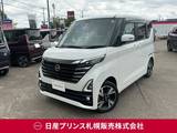 日産 ルークス 660cc 660 ハイウェイスターGターボ プロパイロット エディション 4WD アラウンドビューモニター　プロパイロット