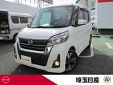 日産 デイズルークス 660cc 660 ハイウェイスター Gターボ ドラレコ クルコン 踏み間違い 7インチナビ