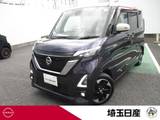 日産 ルークス 660cc 660 ハイウェイスターX プロパイロット エディション 禁煙車 衝突軽減ブレーキ 踏み間違 9型ナビ