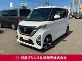 日産 ルークス 660cc 660 ハイウェイスターX プロパイロット エディション 4WD アラウンドビューモニター　プロパイロット