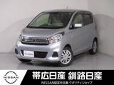 日産 デイズ 660cc 660 S 4WD ワンオーナーエマブレシートヒーター