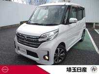 日産 デイズルークス 660cc 660 ハイウェイスターX Gパッケージ 禁煙車 エマブレ 全周囲カメラ 社外7型ナビ