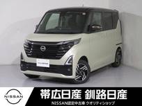 日産 ルークス 660cc 660 ハイウェイスターX プロパイロット エディション 4WD 全周囲カメラ両側電動スライドドアキーレス