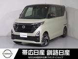 日産 ルークス 660cc 660 ハイウェイスターX プロパイロット エディション 4WD 全周囲カメラ両側電動スライドドアキーレス