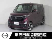 日産 ルークス 660cc 660 ハイウェイスターGターボ プロパイロット エディション 4WD 全周囲カメラ両側電動スライドドアキーレス