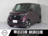 日産 ルークス 660cc 660 ハイウェイスターGターボ プロパイロット エディション 4WD 全周囲カメラ両側電動スライドドアキーレス