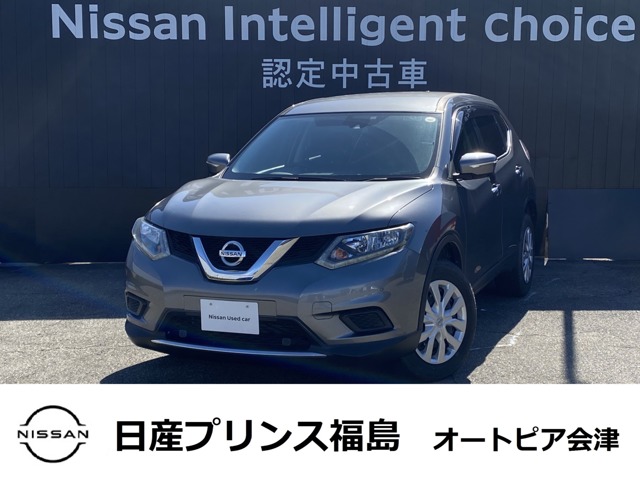 日産プリンス福島販売株式会社 オートピア会津 福島県 エクストレイル 日産の在庫詳細から中古車を探す 日産公式中古車検索サイト