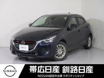 マツダ デミオ 1500cc 1.5 XD ツーリング ディーゼルターボ ETCバックカメラシートヒーターキーレス