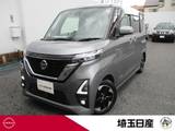 日産 ルークス 660cc 660 ハイウェイスターX 前後ドラレコ 踏み間違い エマブレ 9型ナビ