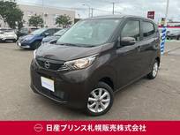 日産 デイズ 660cc 660 X 4WD サンプルUP アラウンドビューモニター