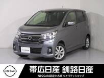 日産 デイズ 660cc 660 ハイウェイスターX 4WD ナビETCドラレコエマブレシートヒーター