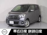 日産 デイズ 660cc 660 ハイウェイスターX 4WD ナビETCドラレコエマブレシートヒーター
