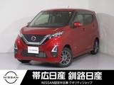 日産 デイズ 660cc 660 ハイウェイスターX 4WD ワンオーナーキーレス新品冬タイヤ