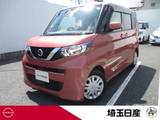 日産 ルークス 660cc 660 X 禁煙車 エマブレ 全周囲カメラ 9インチナビ