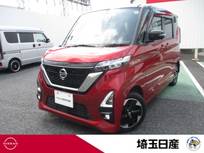 日産 ルークス 660cc 660 ハイウェイスターX 禁煙車 エマブレ 全周囲カメラ 9型純正ナビ