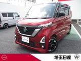 日産 ルークス 660cc 660 ハイウェイスターX 禁煙車 エマブレ 全周囲カメラ 9型純正ナビ
