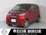 日産 デイズ 660cc 660 X 4WD ワンオーナーキーレスセーフティーシールド