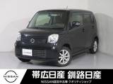 日産 モコ 660cc 660 X FOUR 4WD キーレスシートヒーターアイドリングS