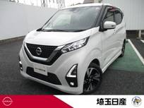 日産 デイズ 660cc 660 ハイウェイスターGターボ 禁煙車 エマブレ 前後ドラレコ 9型純正ナビ