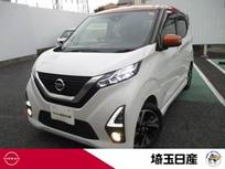 日産 デイズ 660cc 660 ハイウェイスターX プロパイロット エディション 禁煙車 踏み間違い 前後ドラレコ 純正ナビ
