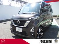 日産 ルークス 660cc 660 ハイウェイスターGターボ プロパイロット エディション 禁煙車 エマブレ 踏み間違防止 9型純正ナビ