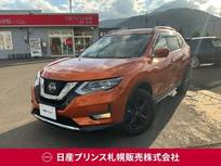 日産 エクストレイル 2000cc 2.0 20Xi Vセレクション 2列車 4WD アラウンドビューモニター　プロパイロット