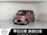 日産 モコ 660cc 660 ドルチェ X FOUR 4WD ナビシートヒーターフロントフォグランプ