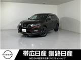日産 エクストレイル 2000cc 2.0 20Xi レザーエディション Vセレクション 2列車 4WD プロパイロットワンオーナー前後ドラレコ