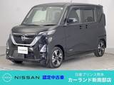 日産 ルークス 660cc 660 ハイウェイスターGターボ プロパイロット エディション ドラレコ ETC 両側電動ドア 全周囲カメラ