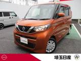 日産 ルークス 660cc 660 X 禁煙車 前後ドラレコ エマブレ 9インチナビ