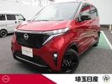 日産 サクラ X 90周年記念車 社用車 20kWh EV専用NCナビ プロパイロット