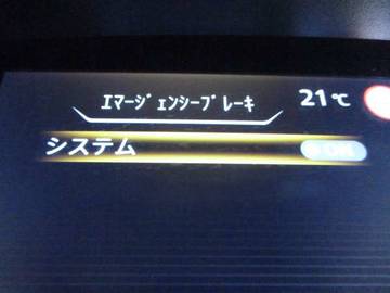 複数画像42