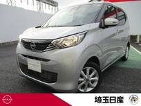 日産 デイズ 660cc 660 X 当社社用車 禁煙車 エマブレ 前後ドラレコ