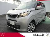 日産 デイズ 660cc 660 X 当社社用車 禁煙車 エマブレ 前後ドラレコ