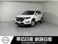 日産 エクストレイル 2000cc 2.0 20X 2列車 4WD ワンオーナー前後ドラレコ電動リアゲート