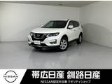 日産 エクストレイル 2000cc 2.0 20X 2列車 4WD ワンオーナー前後ドラレコ電動リアゲート
