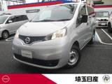 日産 NV200バネットバン 1600cc 1.6 VX 禁煙車 2/5人乗り 前後ドラレコ エマブレ