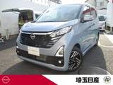 日産 デイズ 660cc 660 ハイウェイスターX 社用車 禁煙車 エマブレ ドラレコ 9型ナビ
