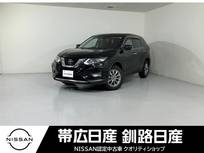 日産 エクストレイル 2000cc 2.0 20Xi 2列車 4WD プロパイロットワンオーナーオートバックD