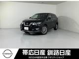 日産 エクストレイル 2000cc 2.0 20Xi 2列車 4WD プロパイロットワンオーナーオートバックD