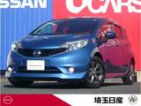 日産 ノート 1200cc 1.2 X DIG-S エアロスタイル ナビ　アラウンドビュモニター　フルエアロ