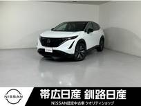 日産 アリア B6 プロパイロット2.0ガラスルーフ電動シート