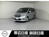 日産 セレナ 2000cc 2.0 ハイウェイスター 4WD ワンオーナーバックカメラナビETCキーレス