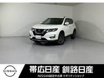 日産 エクストレイル 2000cc 2.0 20Xi 2列車 4WD プロパイロット電動リアゲートドラレコ