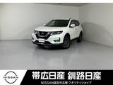 日産 エクストレイル 2000cc 2.0 20Xi 2列車 4WD プロパイロット電動リアゲートドラレコ