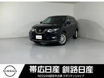 日産 エクストレイル 2000cc 2.0 20Xi Vセレクション 2列車 4WD プロパイロット電動リアゲートMTモード