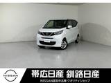 日産 デイズ 660cc 660 X 4WD セーフティーシールドドラレコ全周囲カメラ