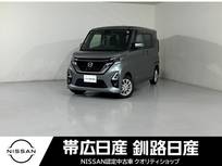 日産 ルークス 660cc 660 ハイウェイスターX プロパイロット エディション 4WD ワンオーナードラレコ両側電動スライドドア