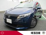 日産 ノート 1200cc 1.2 X 社用車 禁煙車 NCナビ インテリミラー LED
